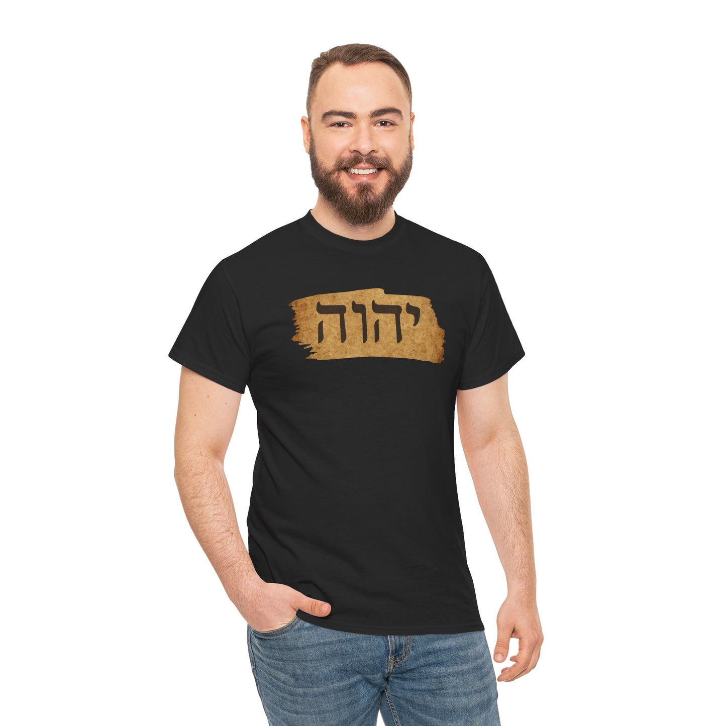 Hebrew Tetragram Tee — YHWH Name on Aged Parchment T-Shirt