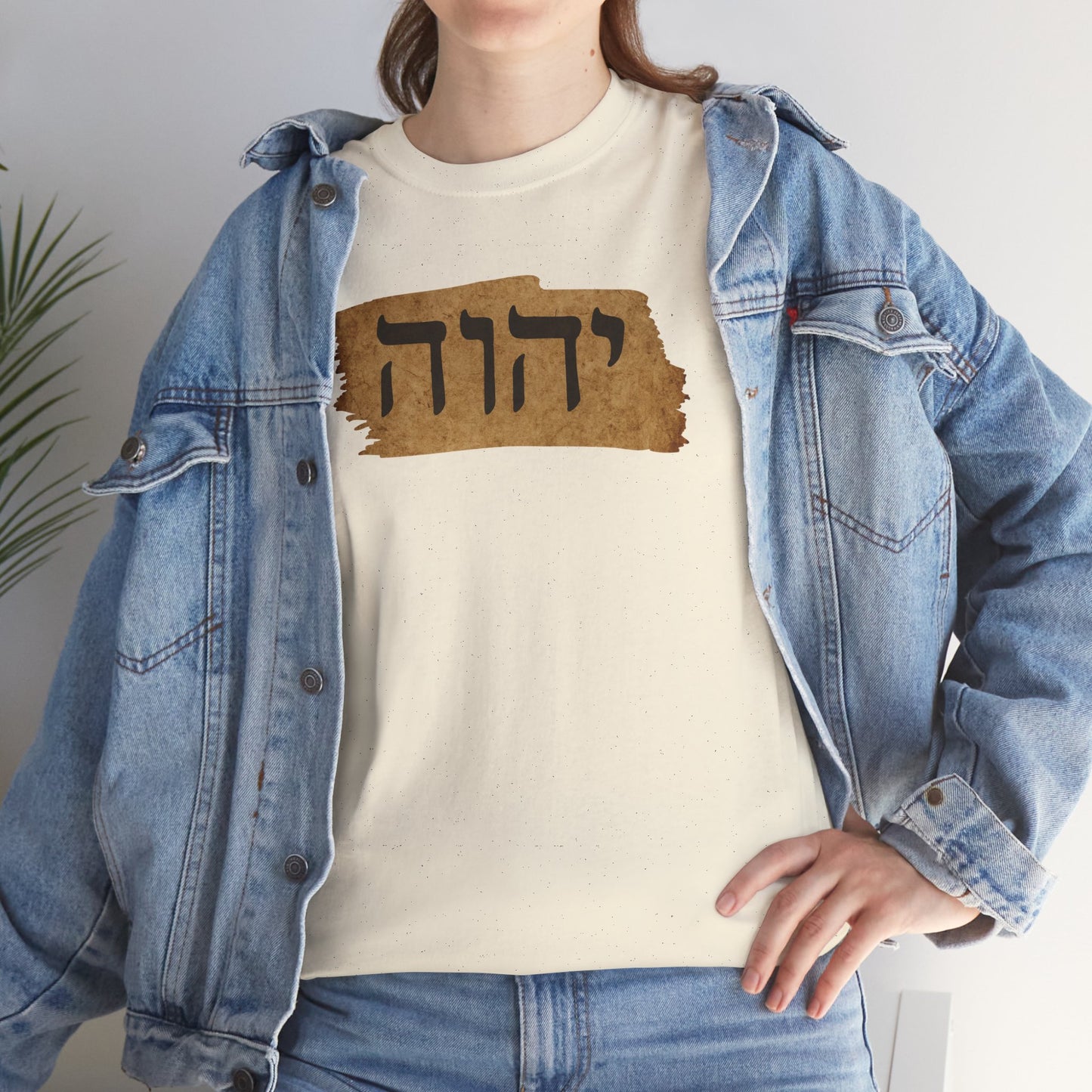 Hebrew Tetragram Tee — YHWH Name on Aged Parchment T-Shirt