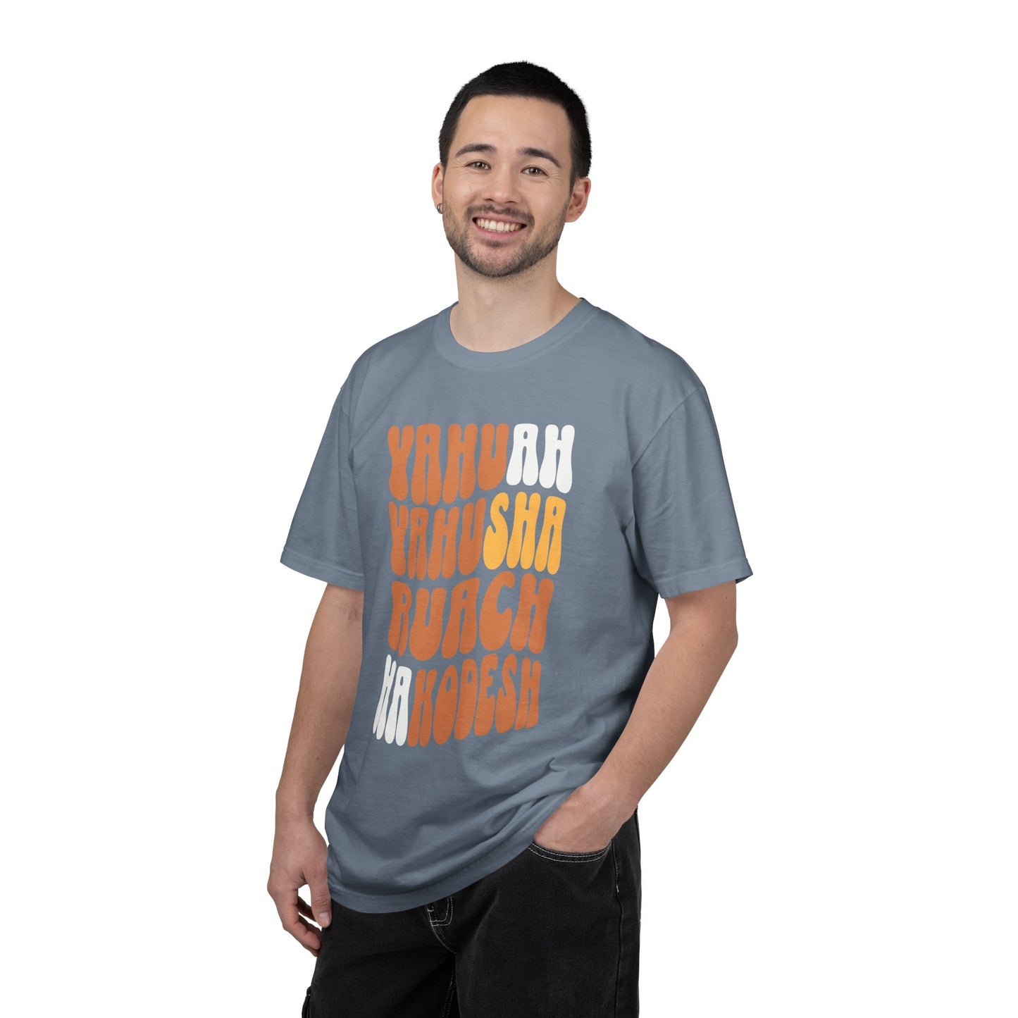 Hebrew Names of God Retro T-Shirt — Yahuah Yahusha Ruach HaKodesh Graphic Tee