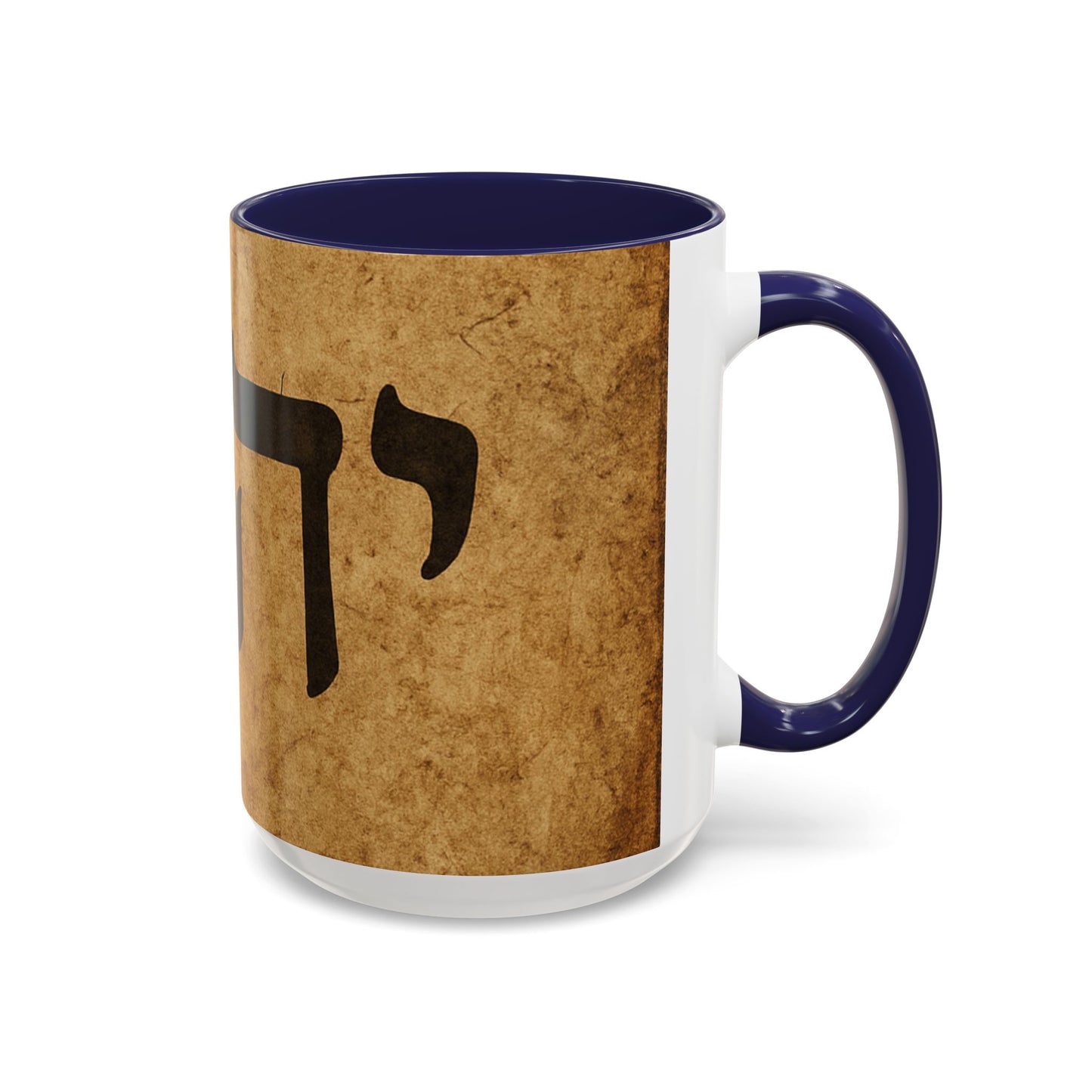 Hebrew Torah Name Coffee Mug — Vintage Judaica Accent Mug (11/15oz)