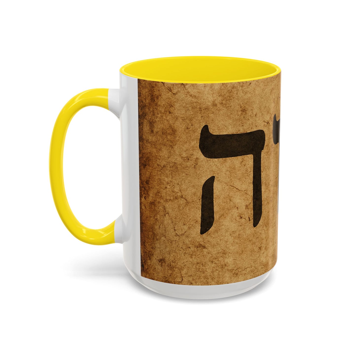 Hebrew Torah Name Coffee Mug — Vintage Judaica Accent Mug (11/15oz)