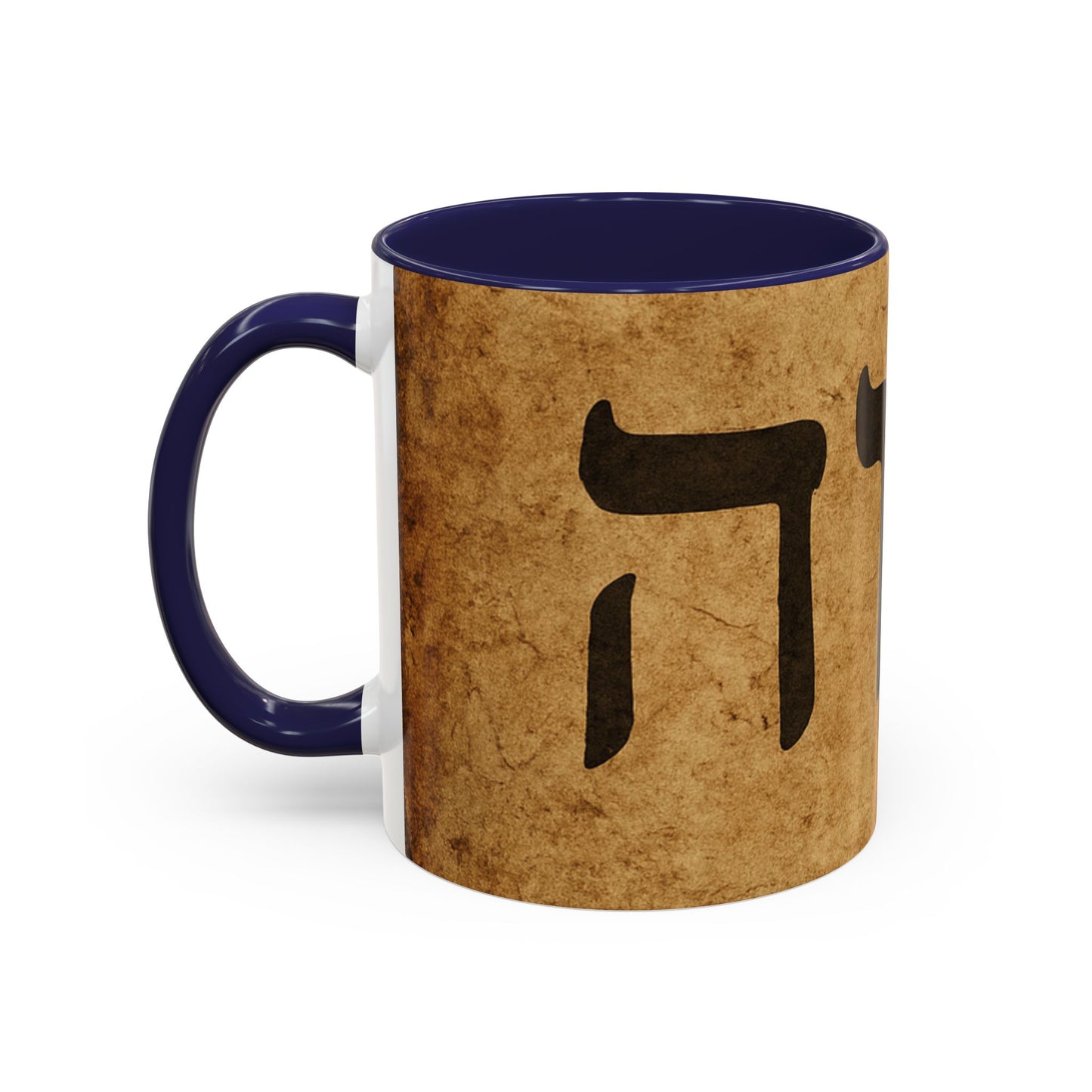 Hebrew Torah Name Coffee Mug — Vintage Judaica Accent Mug (11/15oz)