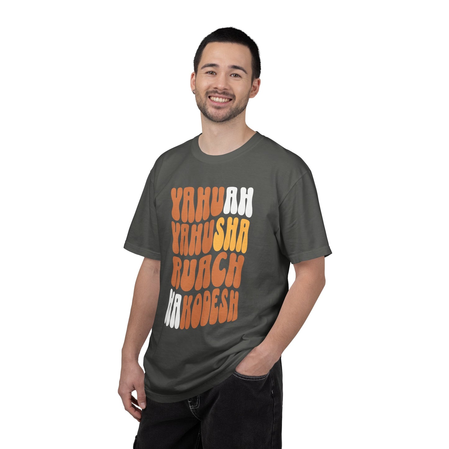 Hebrew Names of God Retro T-Shirt — Yahuah Yahusha Ruach HaKodesh Graphic Tee