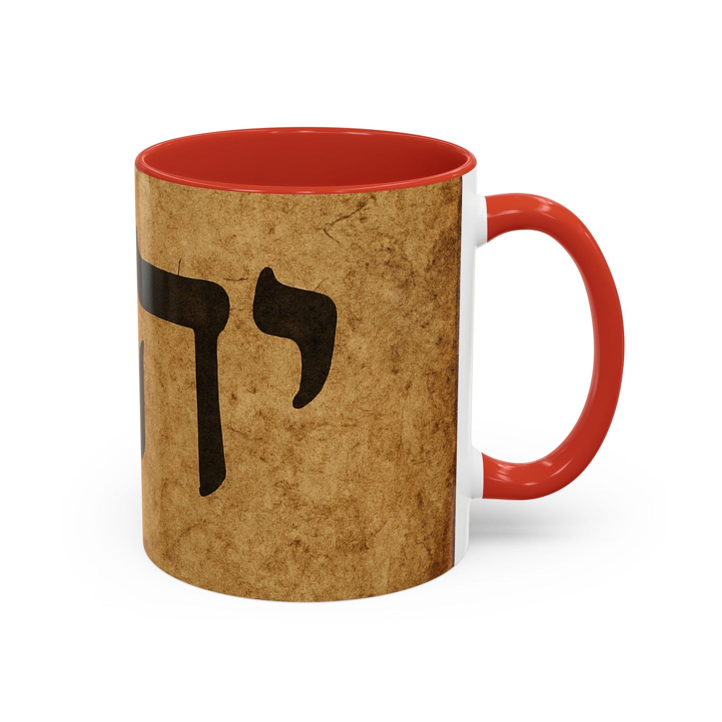 Hebrew Torah Name Coffee Mug — Vintage Judaica Accent Mug (11/15oz)