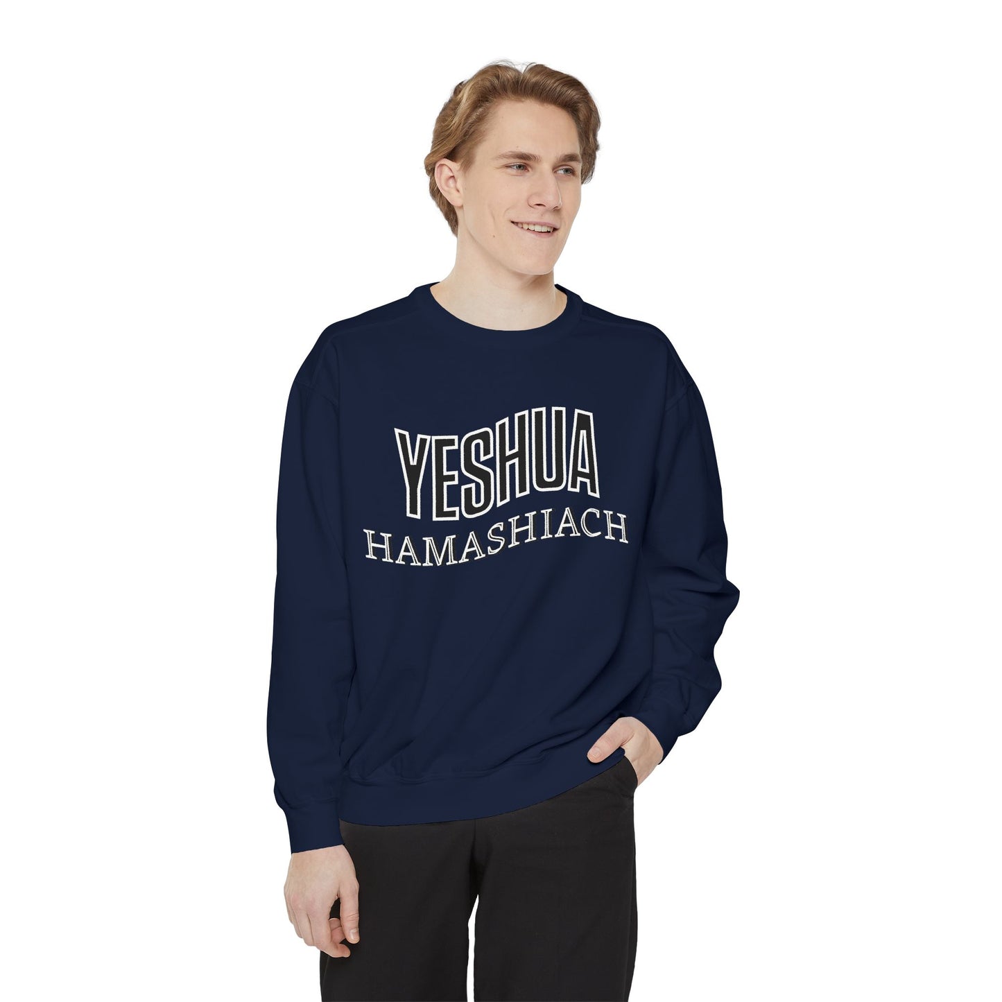 Yeshua Hamashiach Unisex Garment-Dyed Sweatshirt - Comfortable Faith-Inspired Apparel - Inspire par Dieu